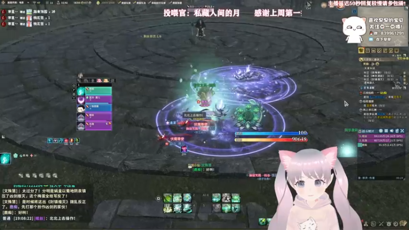 【2022-03-09 19点场】早早睡了：早早：让我看看还有谁被牢住！