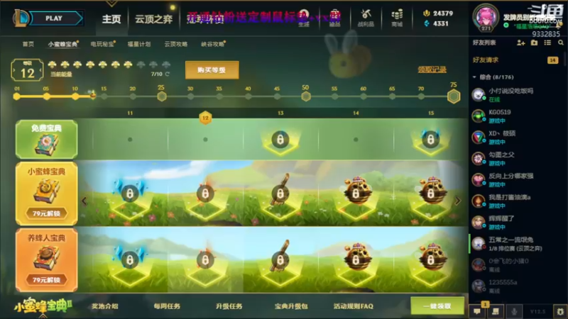 【2022-03-10 19点场】峡谷跳跳染：绝不老8！！QAQ