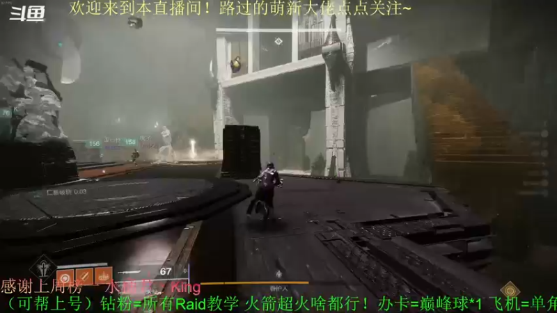 【2022-03-09 20点场】C哥说他不在乎：新本首通已过，教学车走起~~