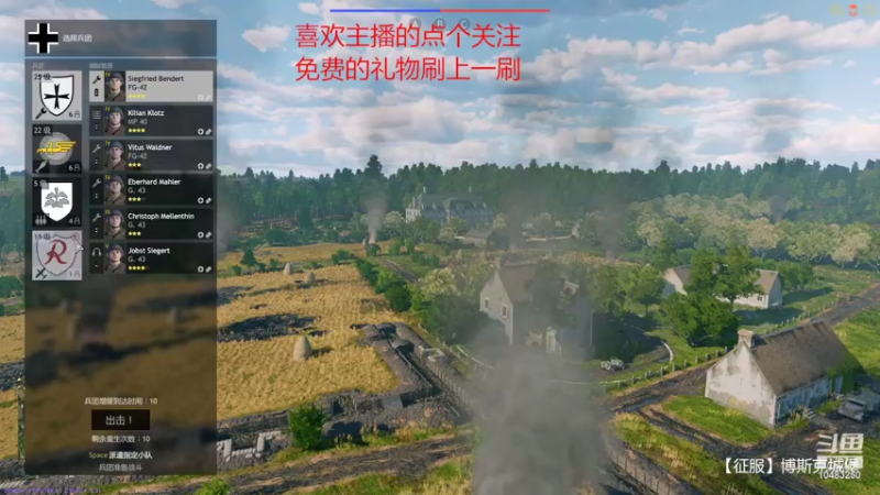 【2022-03-07 22点场】战火互娱丶刀哥：游戏：从军国服二测10号开始