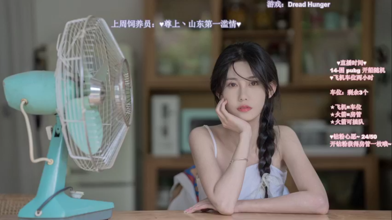 【2022-03-08 20点场】憨批姐姐沫萱：小贾的喂熊日记