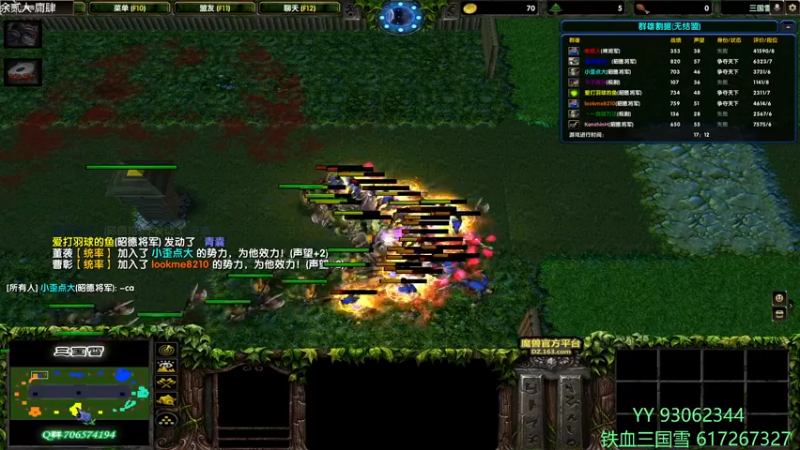 【2022-03-09 16点场】余贰人：3：三国雪