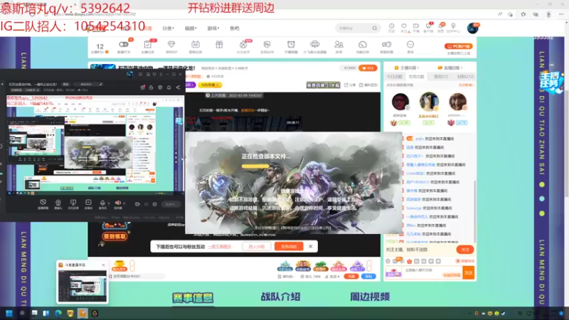 【2022-03-10 19点场】石页的第一根矛s：石页岂是池中物，一遇风云变化龙！
