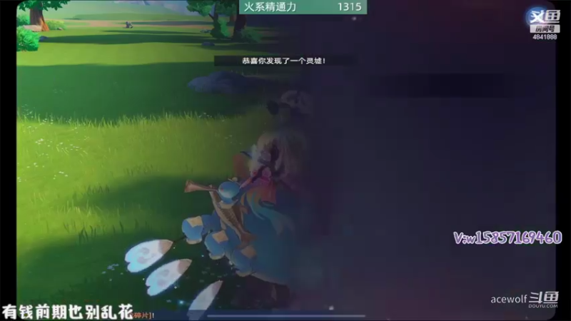 大神也有失手的时候