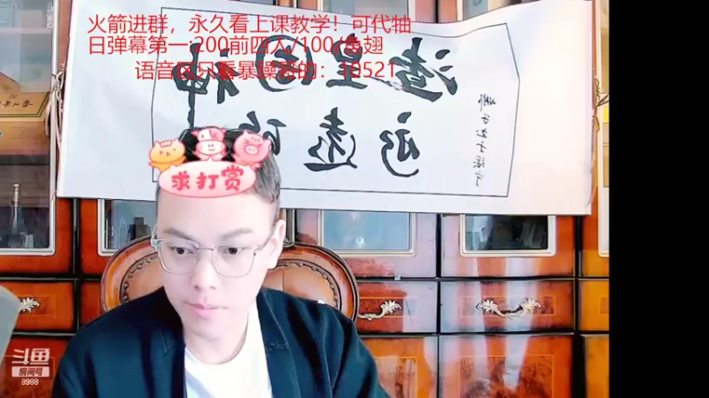 【2022-03-10 15点场】睡懵的渣皇：斗鱼欧气幸运直播间