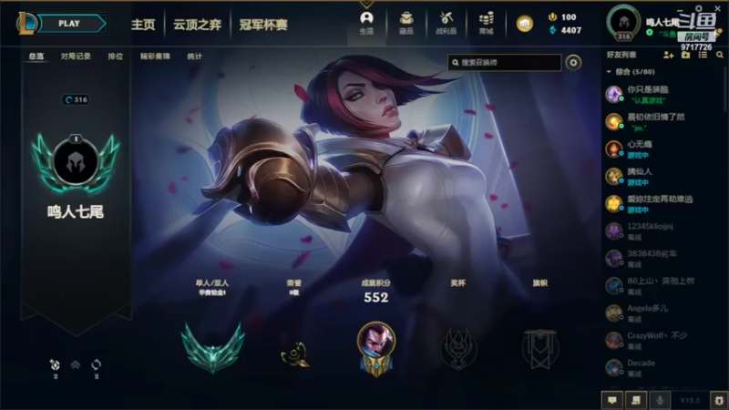 【2022-03-05 00点场】付skr：别刷了，直接进