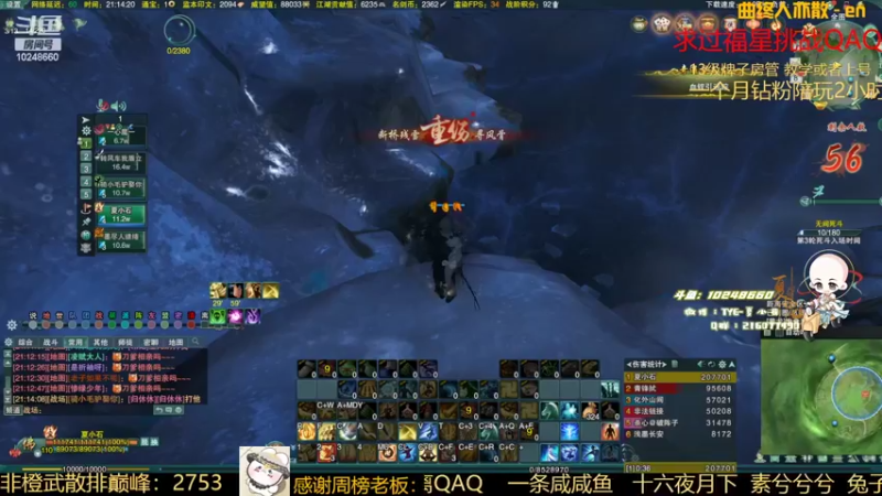 【2022-03-08 21点场】夏小花六：【夏小花六】招募遨游鱼塘