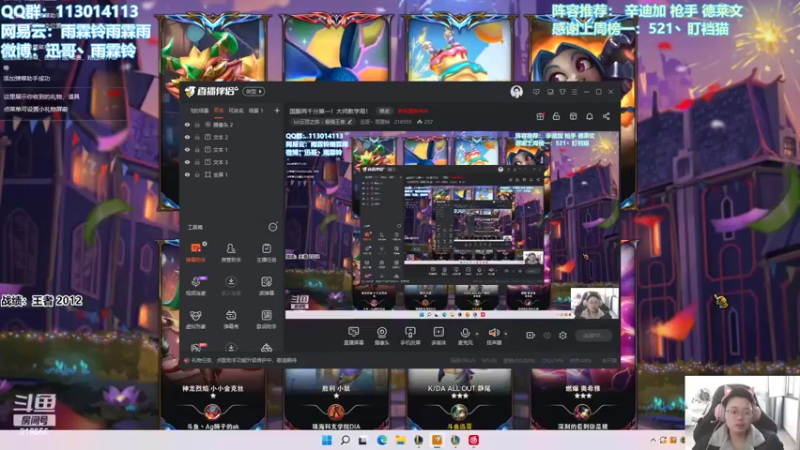 【2022-03-10 09点场】迅哥丶雨霖铃：国服首位两千分！冲第一！