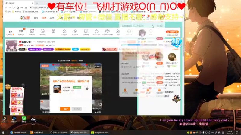 【2022-03-09 23点场】绘心菇凉：❤温柔少御~~~