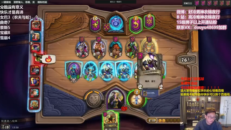 【2022-03-10 13点场】衣锦夜行：今天双倍亲密度哦！