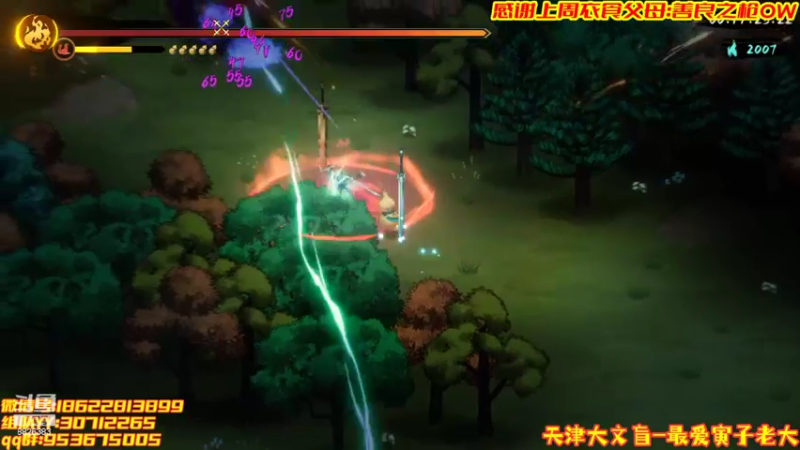 【2022-03-09 23点场】天津大文盲：艾尔登法环吟游诗人