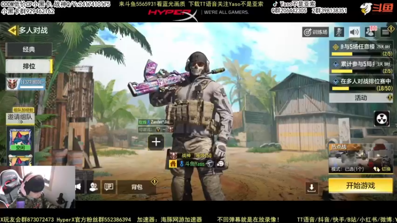 【2022-03-02 14点场】Yaso不是亚索：【Yaso】上海川沙一鸽排位教学