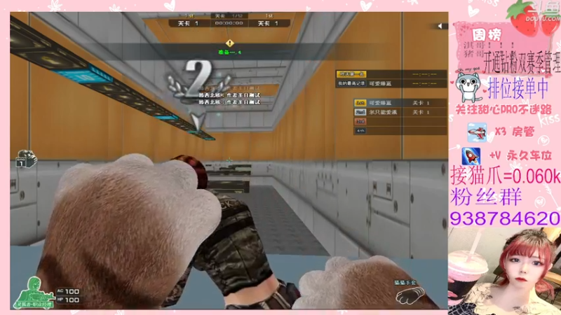 【2022-03-09 19点场】甜心pro：全区排位/下饭人设正式成立