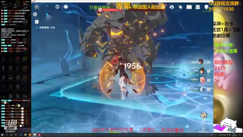 【2022-03-09 20点场】神雕大侠s：零氪主播哦