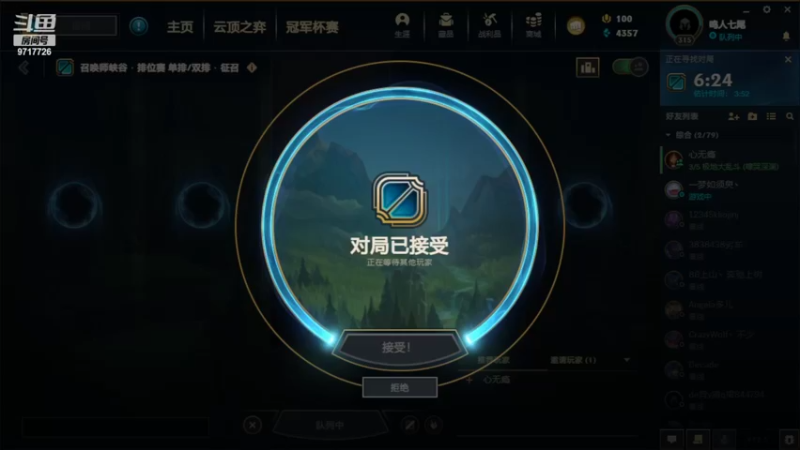 【2022-03-03 20点场】付skr：别刷了，直接进