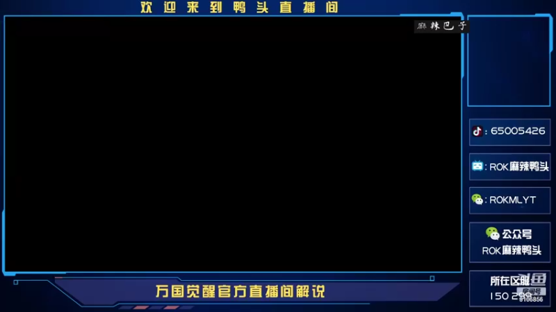 【2022-03-08 20点场】麻辣鸭头呀：今日话题：325今晚开关