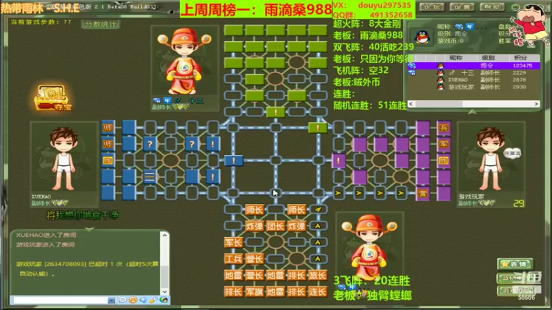 【2022-03-10 14点场】恶蚊子：状态拉满的一天！！！55556