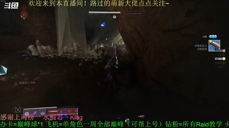 【2022-03-10 00点场】C哥说他不在乎：新本首通已过，教学车走起~~
