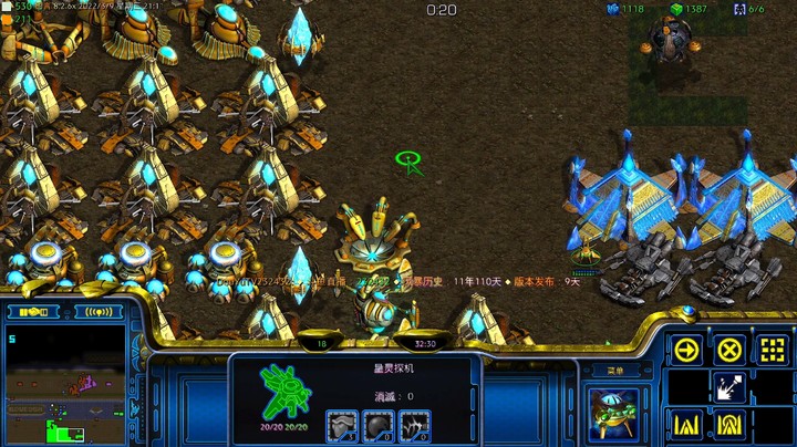 天使风暴8.2.6 PvZ 14