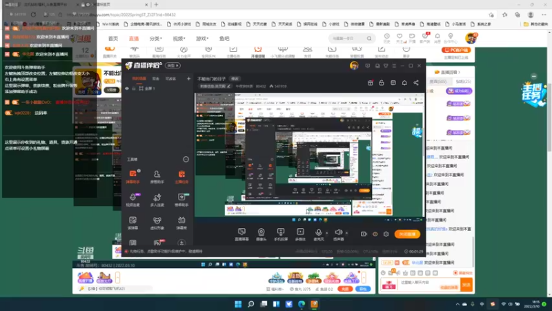 【2022-03-10 18点场】午夜抹抹茶：不能出门的日子