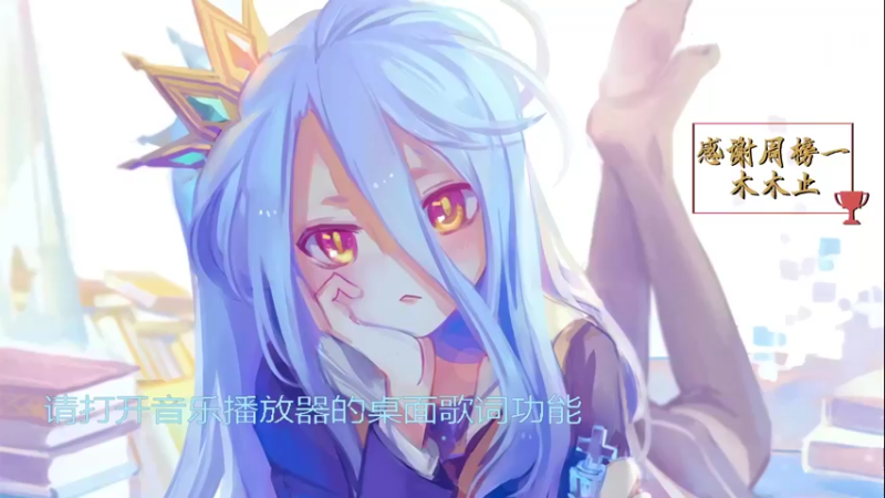 【2022-03-09 18点场】MoRi是倪呀：每天都要开心噢~