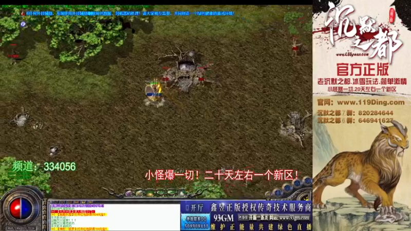 【2022-03-06 10点场】沉默的牧神：沉默之都，小怪爆一切！