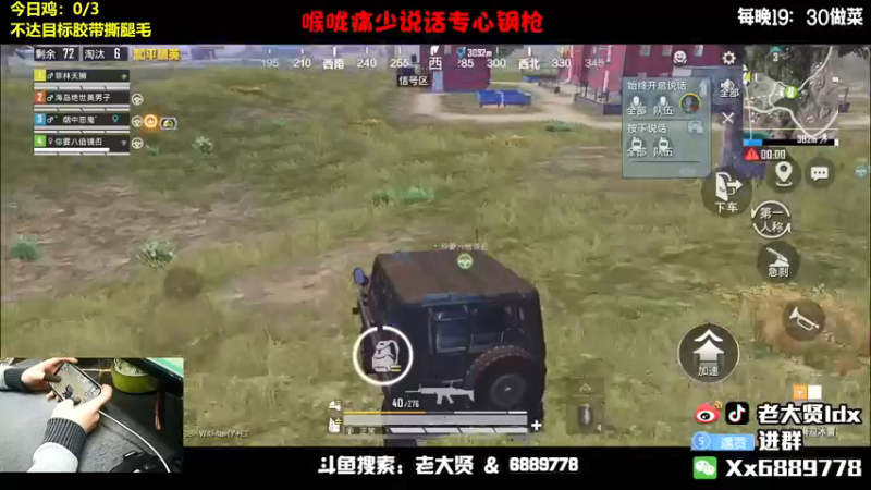 【2022-03-09 23点场】老大贤：国服雷神：钢枪不识贤贤 下一句