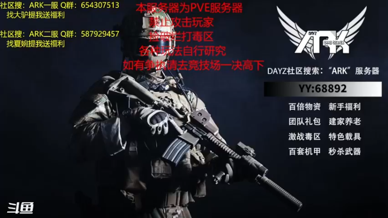 【2022-03-10 14点场】逸酷丶：【ARK】PVE 生存模式建家打怪←