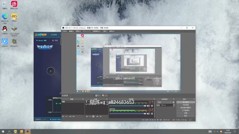 【2022-03-09 15点场】a824683653：下午好 会一会狙击手