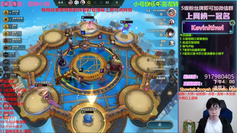 【2022-03-09 20点场】Xs雲烬：本局阵容：8挑战拍手加里奥