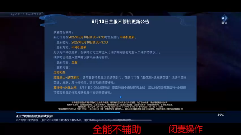 【2022-03-10 17点场】DYG易瞳：巅峰赛2444冲巅峰第一