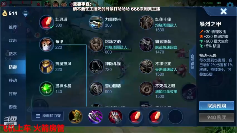【2022-03-10 00点场】正义的番茄酱：边路小可爱唷