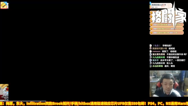 【2022-03-09 23点场】边哥BeenGor：20点开始直播斗鱼拳皇15键盘赛！