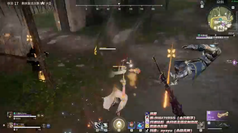 【2022-03-07 14点场】sysyu：双排嘎嘎乱杀 5842461