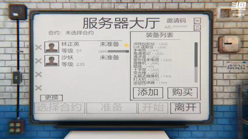【2022-03-09 00点场】汐妖丶：Lv俱乐部招人~