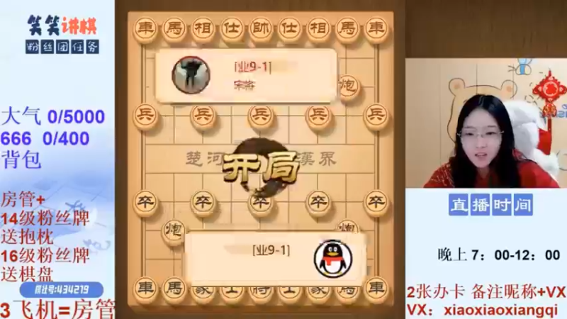 左马盘河的反击力有多强，看完此局必让你为之惊叹！