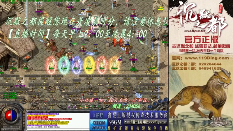 【2022-03-07 08点场】沉默的牧神：沉默之都，小怪爆一切！