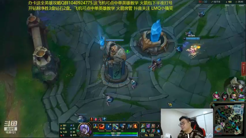 【2022-03-10 04点场】LMQ丶小搞笑：我悟了，已经找到版本答案~