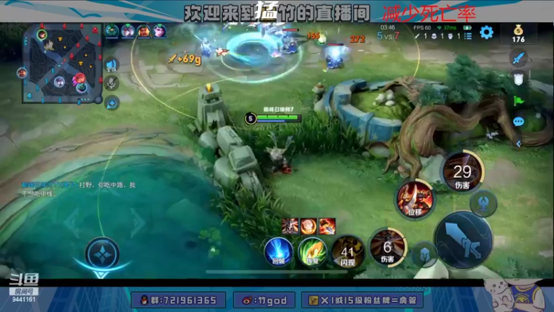【2022-03-07 20点场】竹god：做情绪的主人9441161