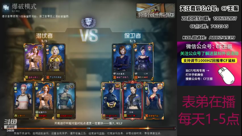 【2022-03-09 14点场】CF王振：最远的你们是我最近的爱`-`