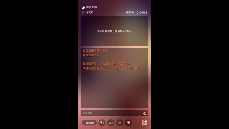 【2022-03-10 11点场】樱桃mike：漫威对决喜欢