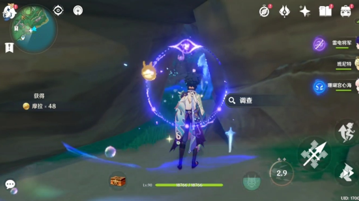 我也来试试氵视频