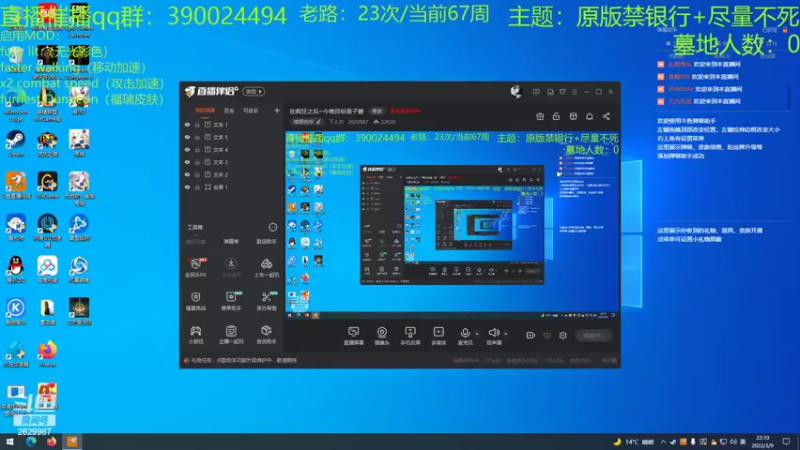 【2022-03-09 22点场】下人灰：在疯狂之后~感觉今晚就要老路啦？！