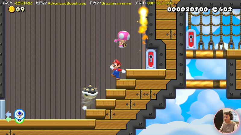 【马里奥制造】超级小桀的精彩时刻 20220310 15点场