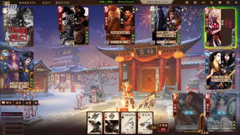 【2022-03-09 22点场】肥猪go：十周年国战开搞