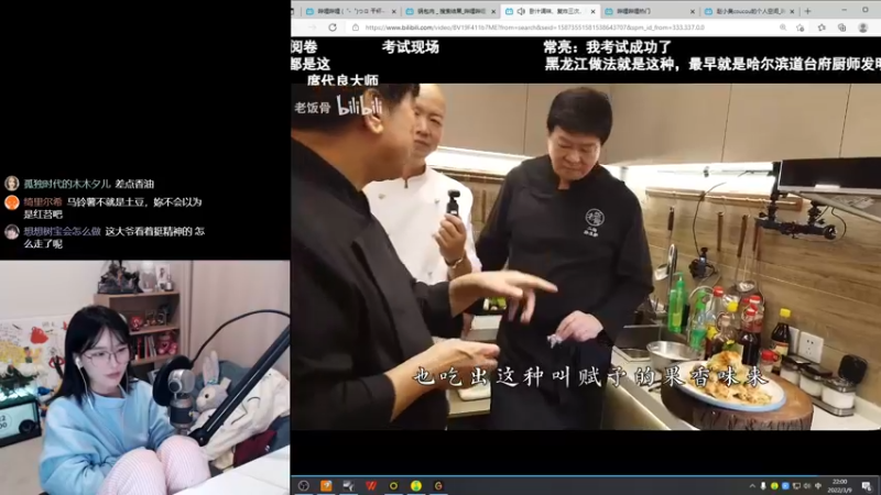 【2022-03-09 22点场】赵小臭：凑凑：吃饭聊天唱歌玩老头环