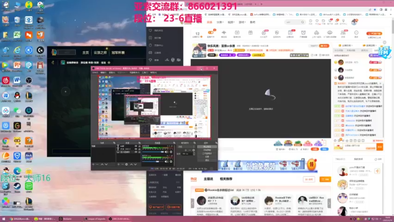 【2022-03-10 19点场】凉风亚索yasuo：快乐风男：亚索or永恩