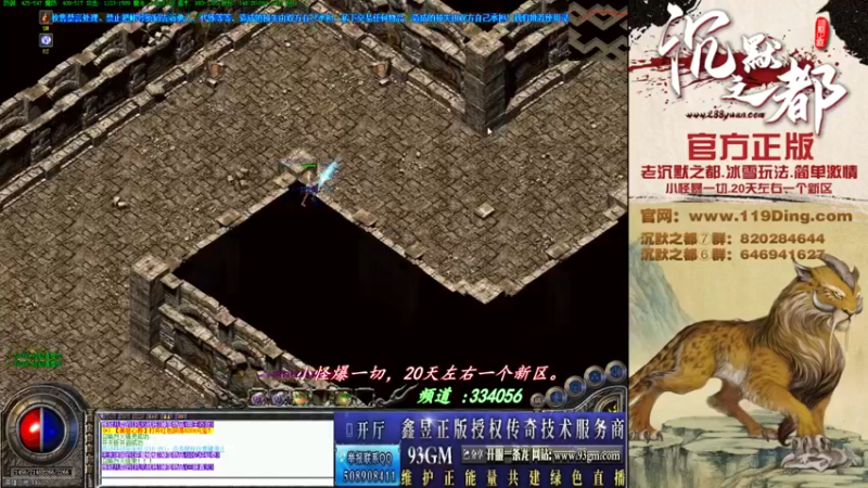【2022-03-06 06点场】沉默的牧神：沉默之都，小怪爆一切！
