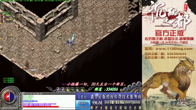 【2022-03-07 04点场】沉默的牧神：沉默之都，小怪爆一切！