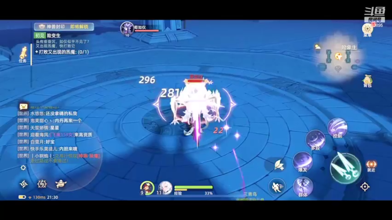 玄中记手游新手攻略4